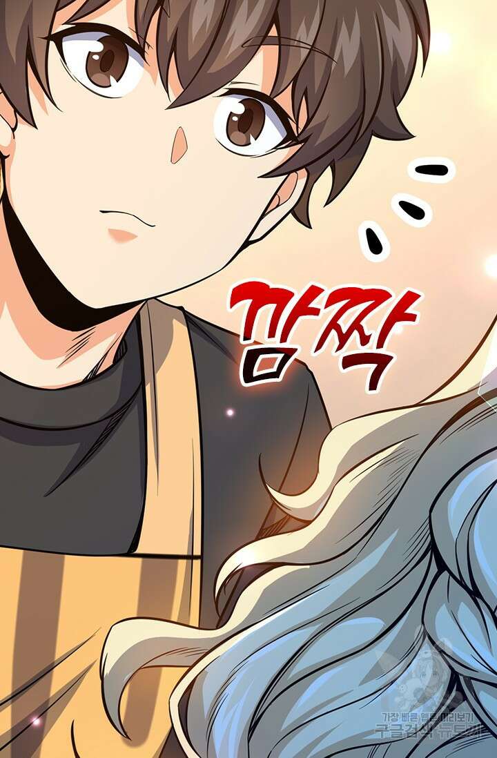 악역 플레이어는 강해지고 싶다 436화 54