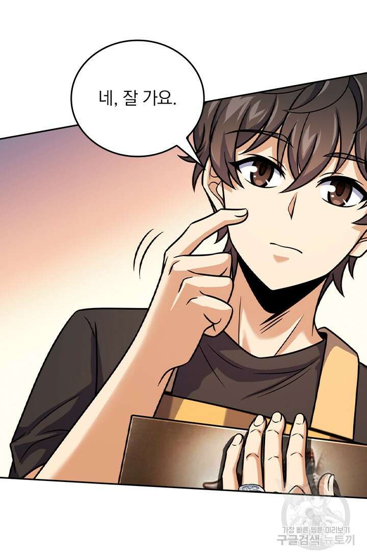 악역 플레이어는 강해지고 싶다 436화 62