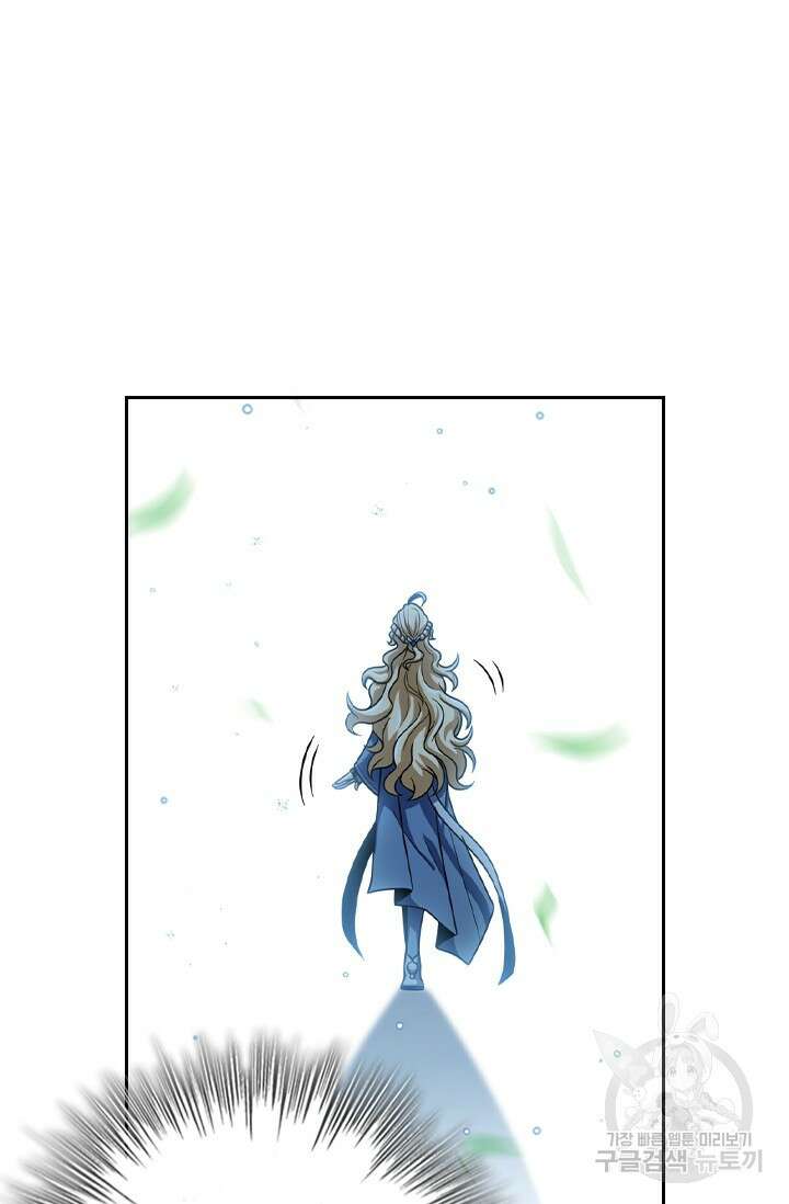 악역 플레이어는 강해지고 싶다 436화 63