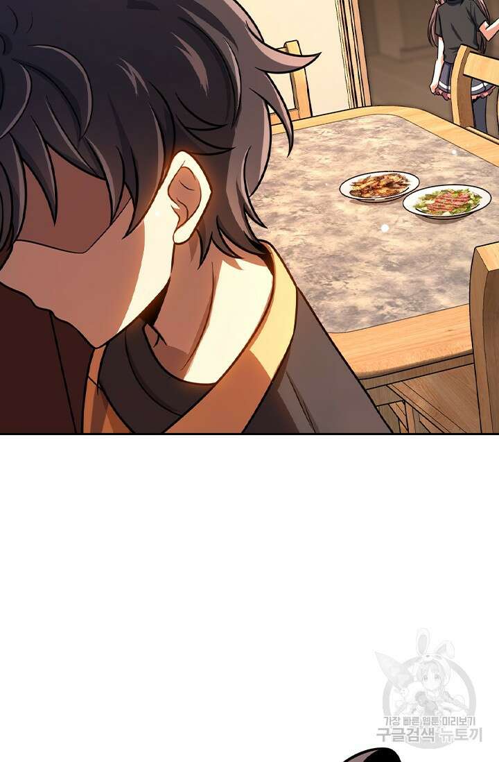 악역 플레이어는 강해지고 싶다 436화 67