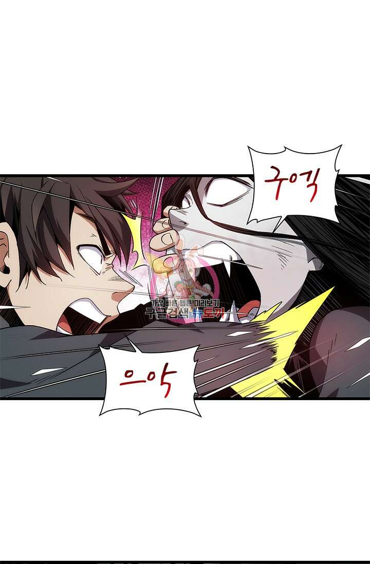 멸수라전 2화 1