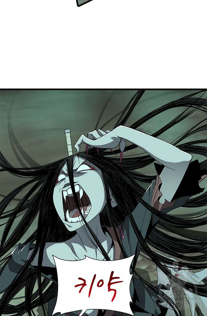 멸수라전 2화 13