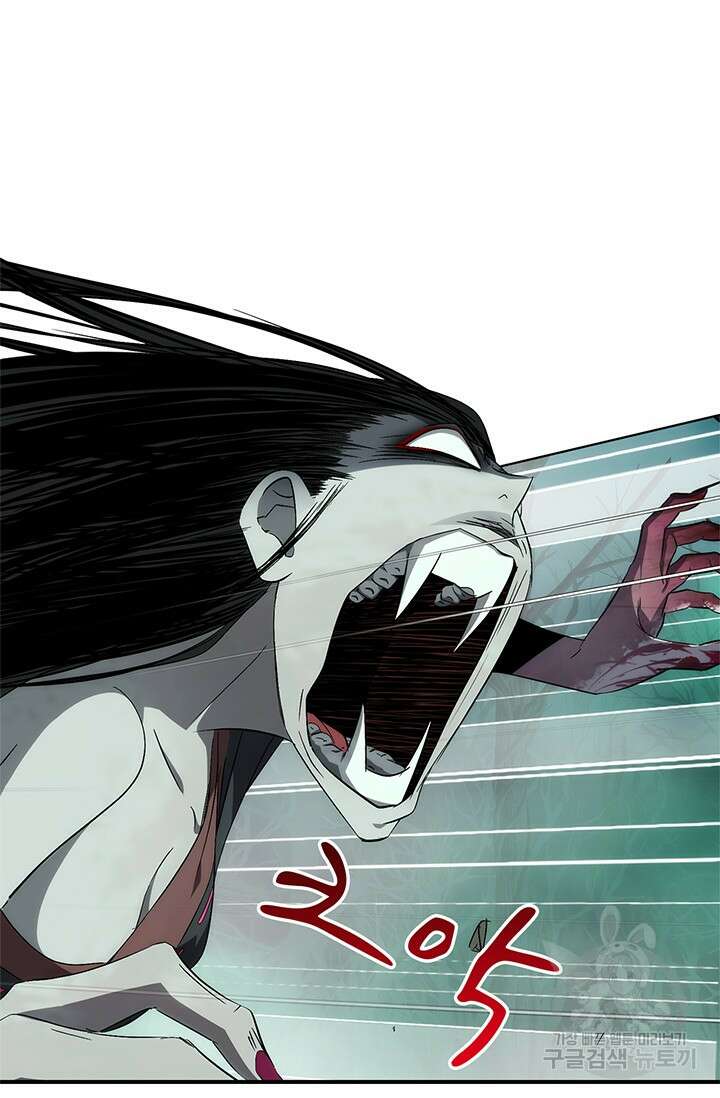 멸수라전 2화 21