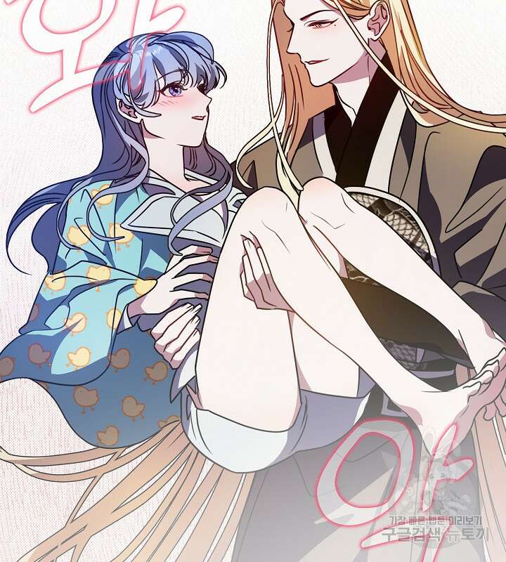 신부의 밤 64화(완결) 5