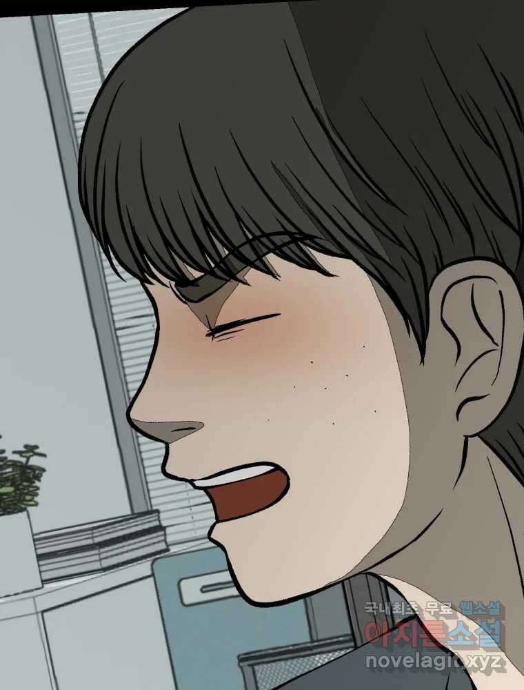 하드오피스 81화 촉새 34