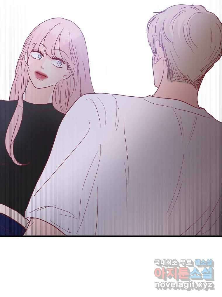 화양연화 29화 여름 바다와 낯선 그녀 2