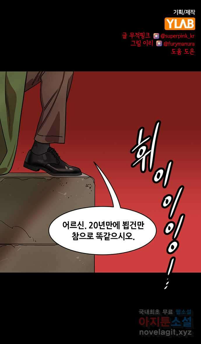 삼국지톡 한중왕,유비_17.논영회, 두번째 (1) 현덕과 맹덕 1