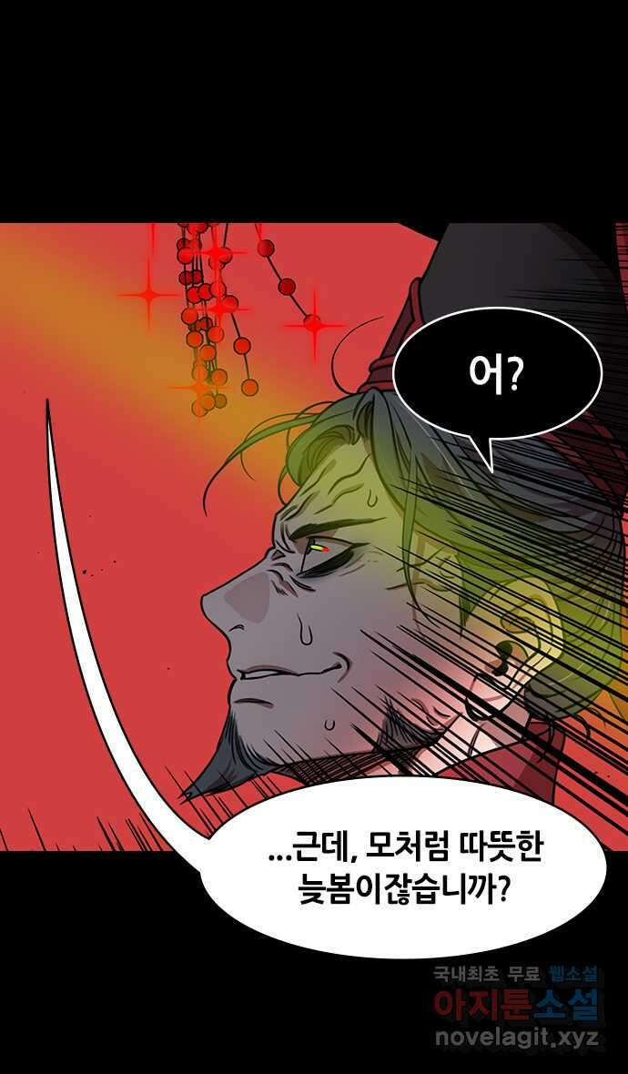 삼국지톡 한중왕,유비_17.논영회, 두번째 (1) 현덕과 맹덕 3