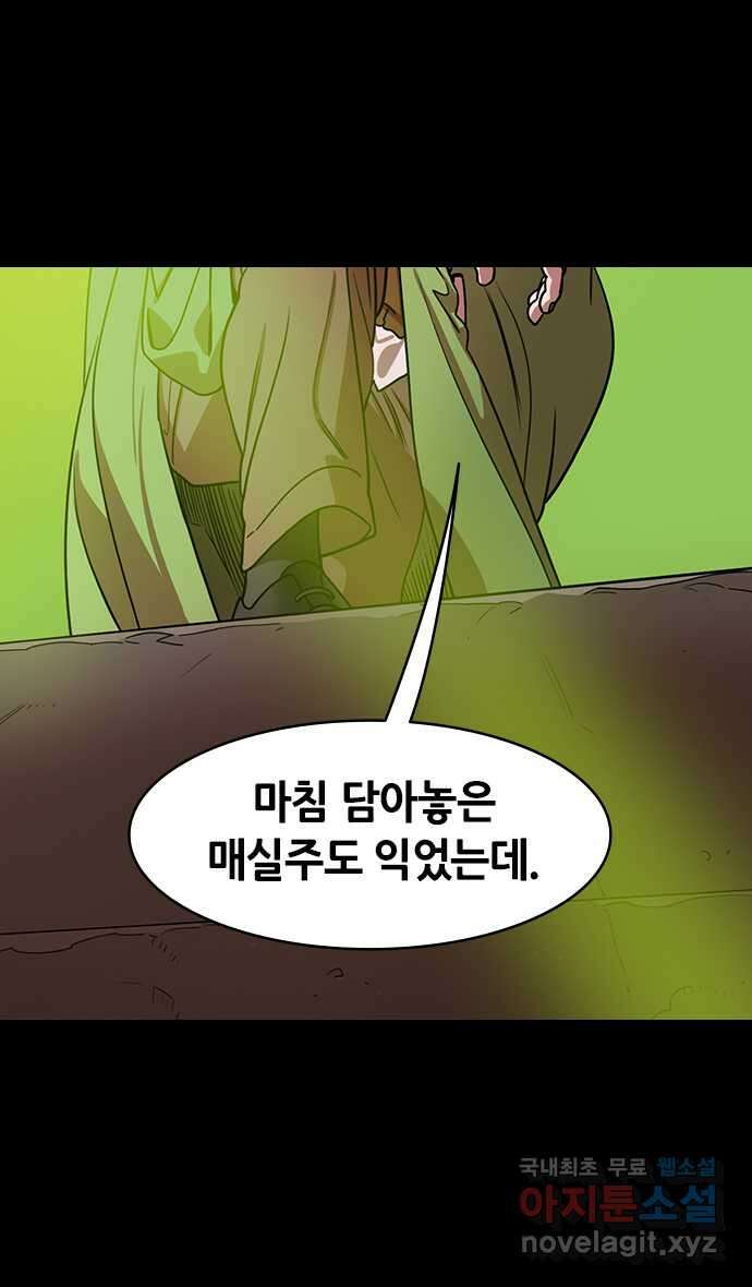 삼국지톡 한중왕,유비_17.논영회, 두번째 (1) 현덕과 맹덕 5