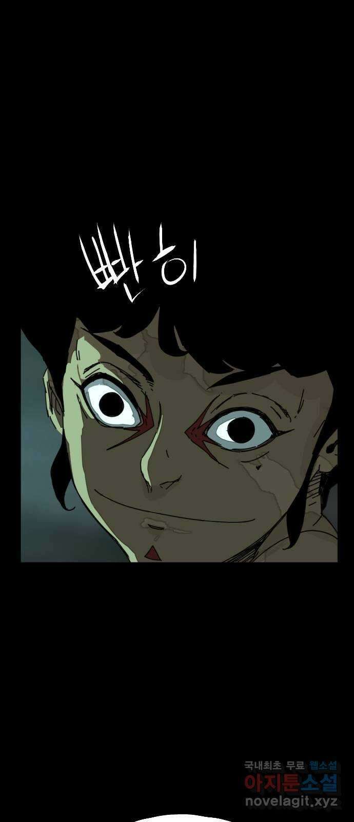 헬58 217화 1