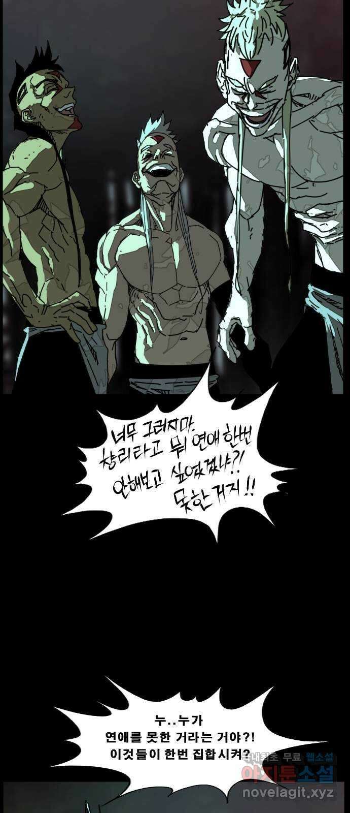 헬58 217화 9