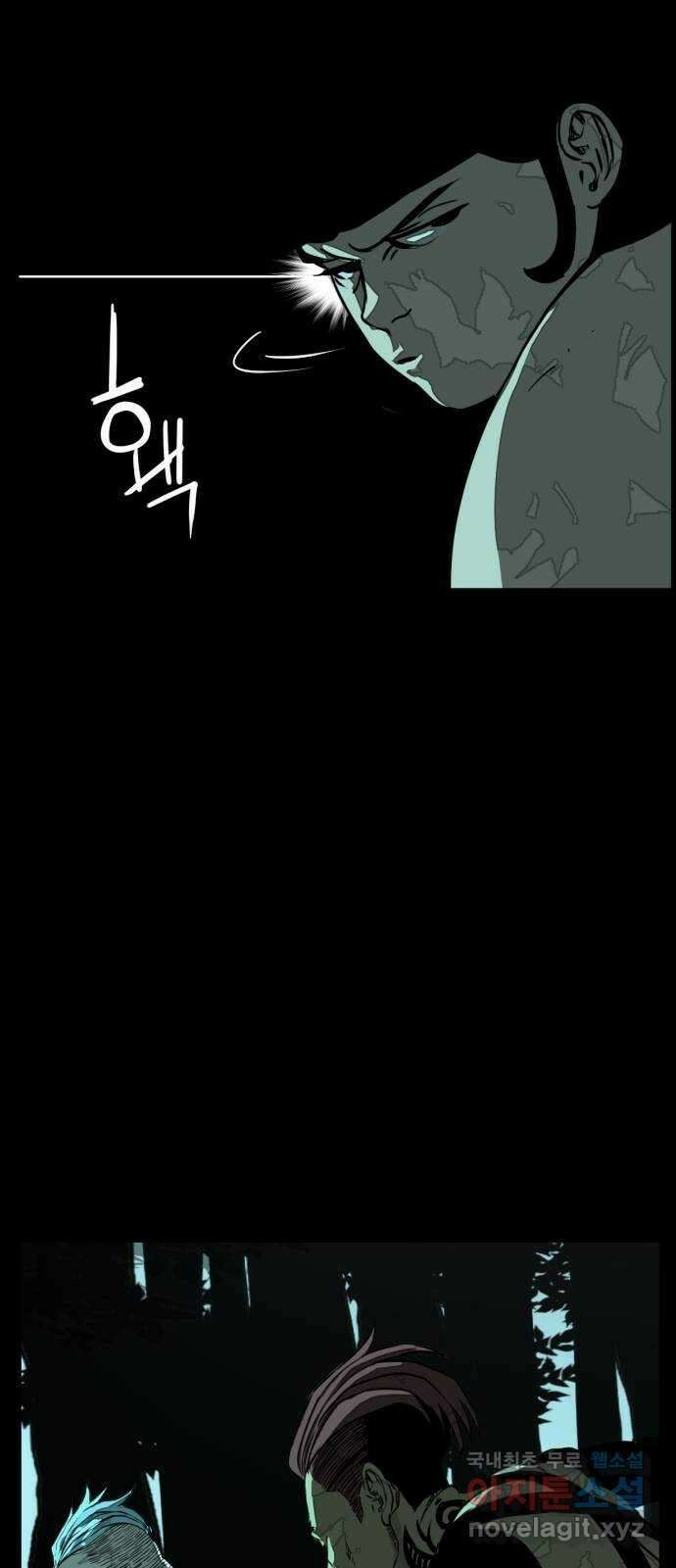 헬58 217화 17