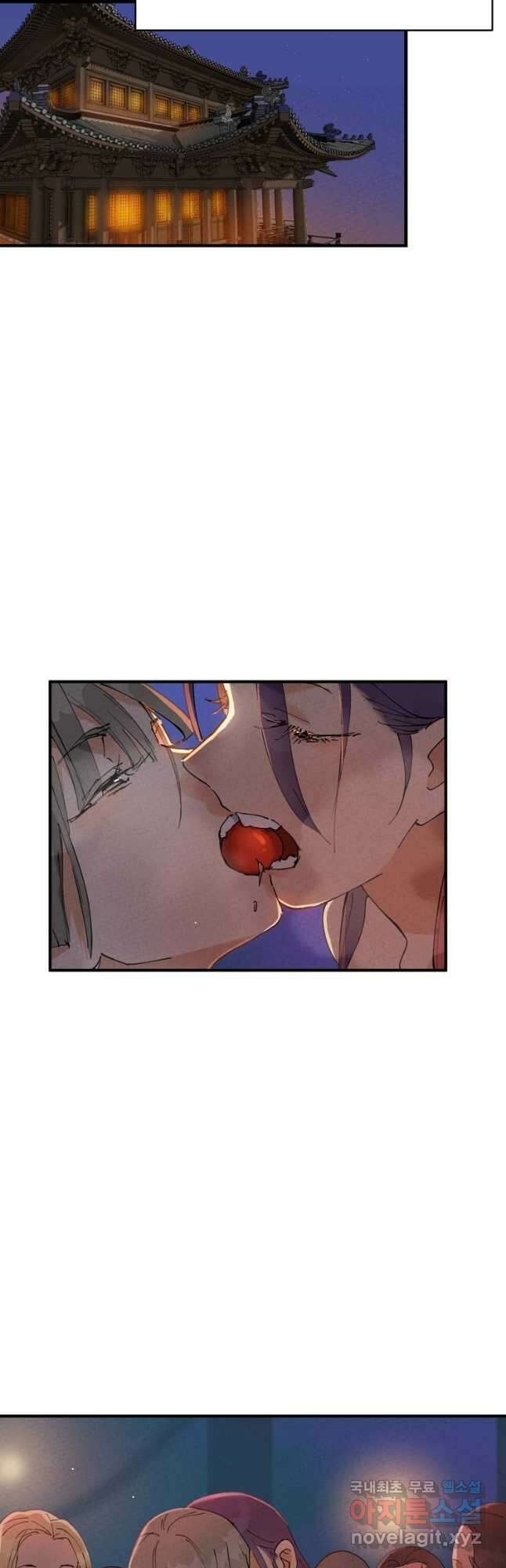 레벨업하기 싫은 영급무사 63화 2