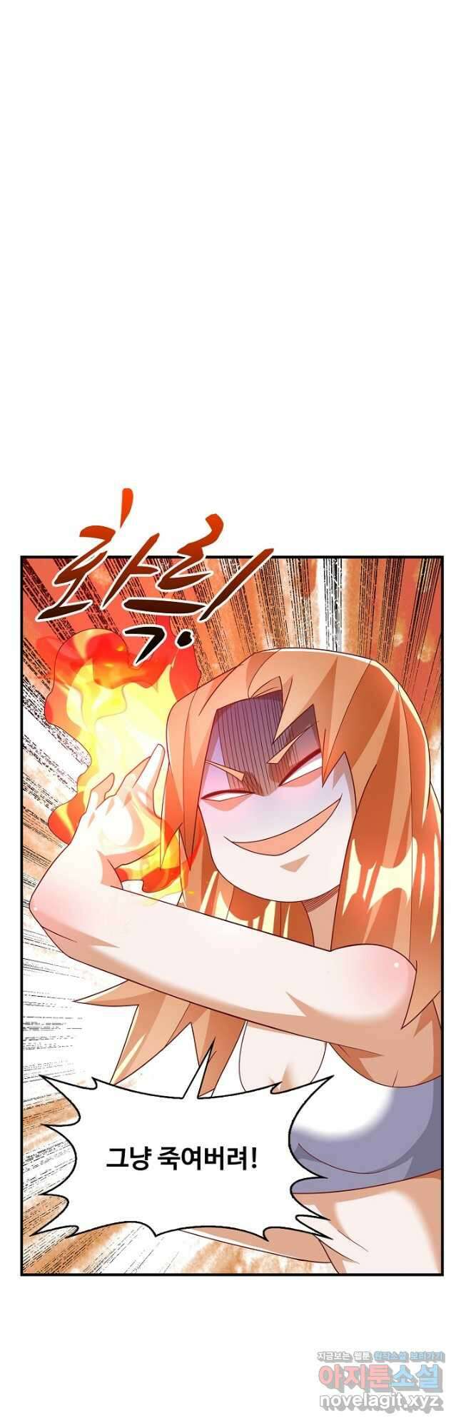 무역: 운명을 거스르다 204화 2