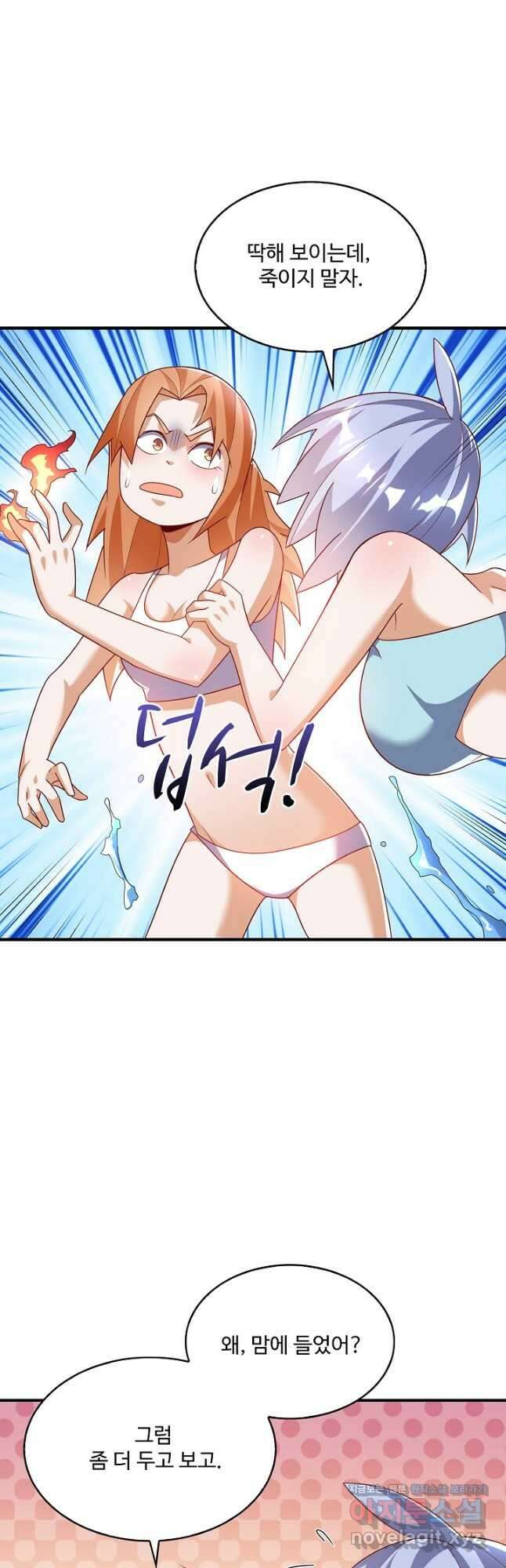 무역: 운명을 거스르다 204화 3