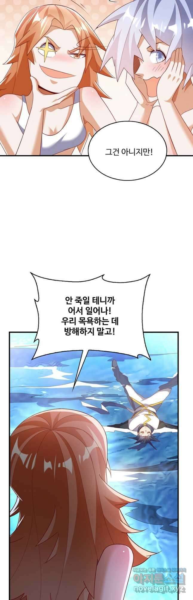 무역: 운명을 거스르다 204화 4