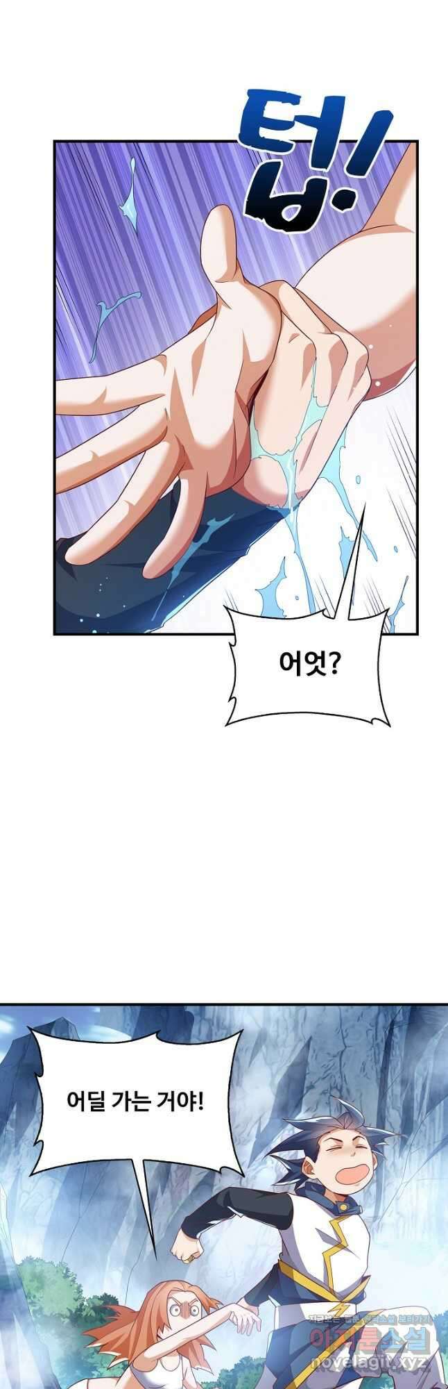 무역: 운명을 거스르다 204화 6