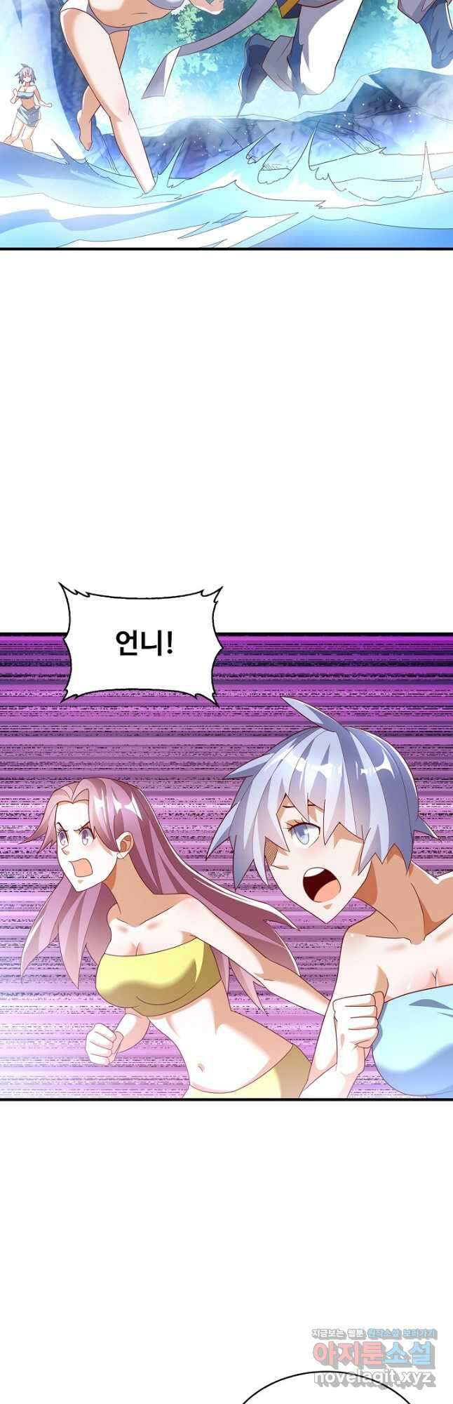 무역: 운명을 거스르다 204화 7