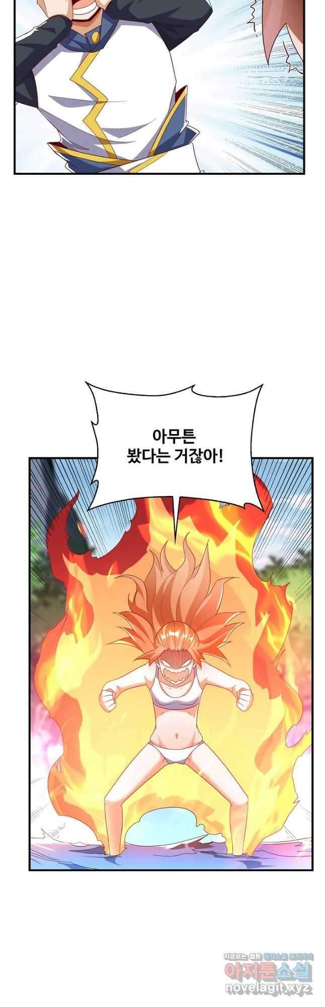 무역: 운명을 거스르다 204화 9