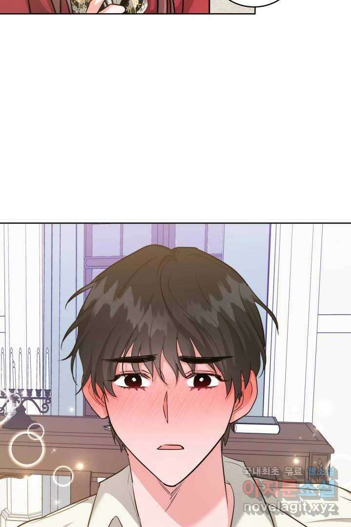 추위타는 북부대공 23화 8