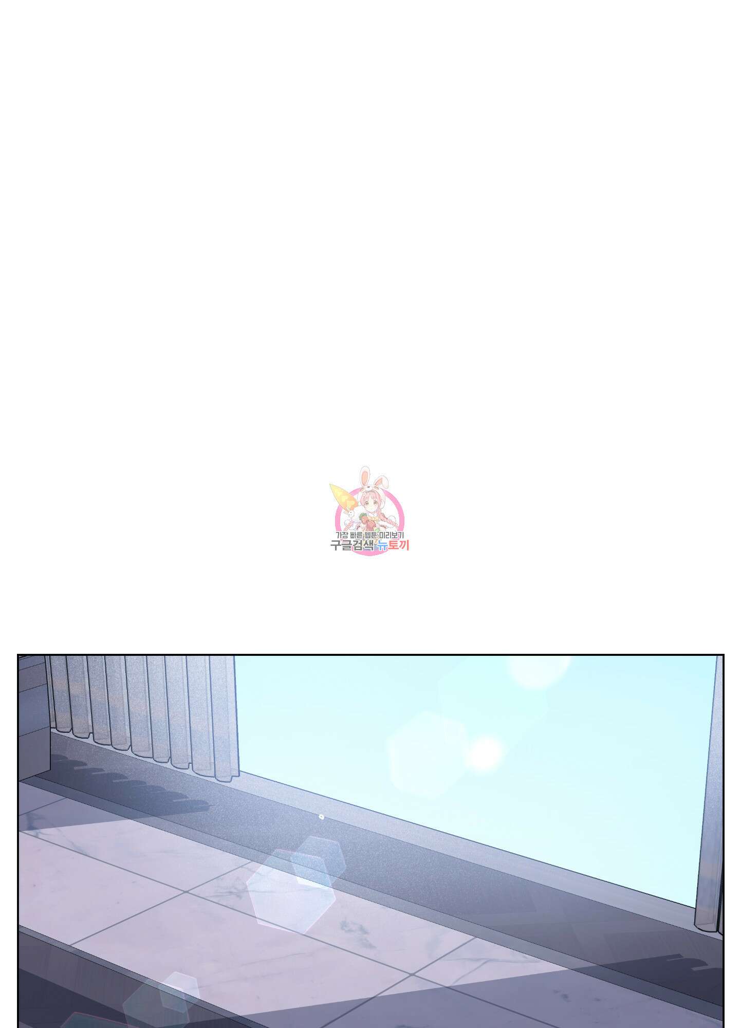 새벽 구름 강 29화 1