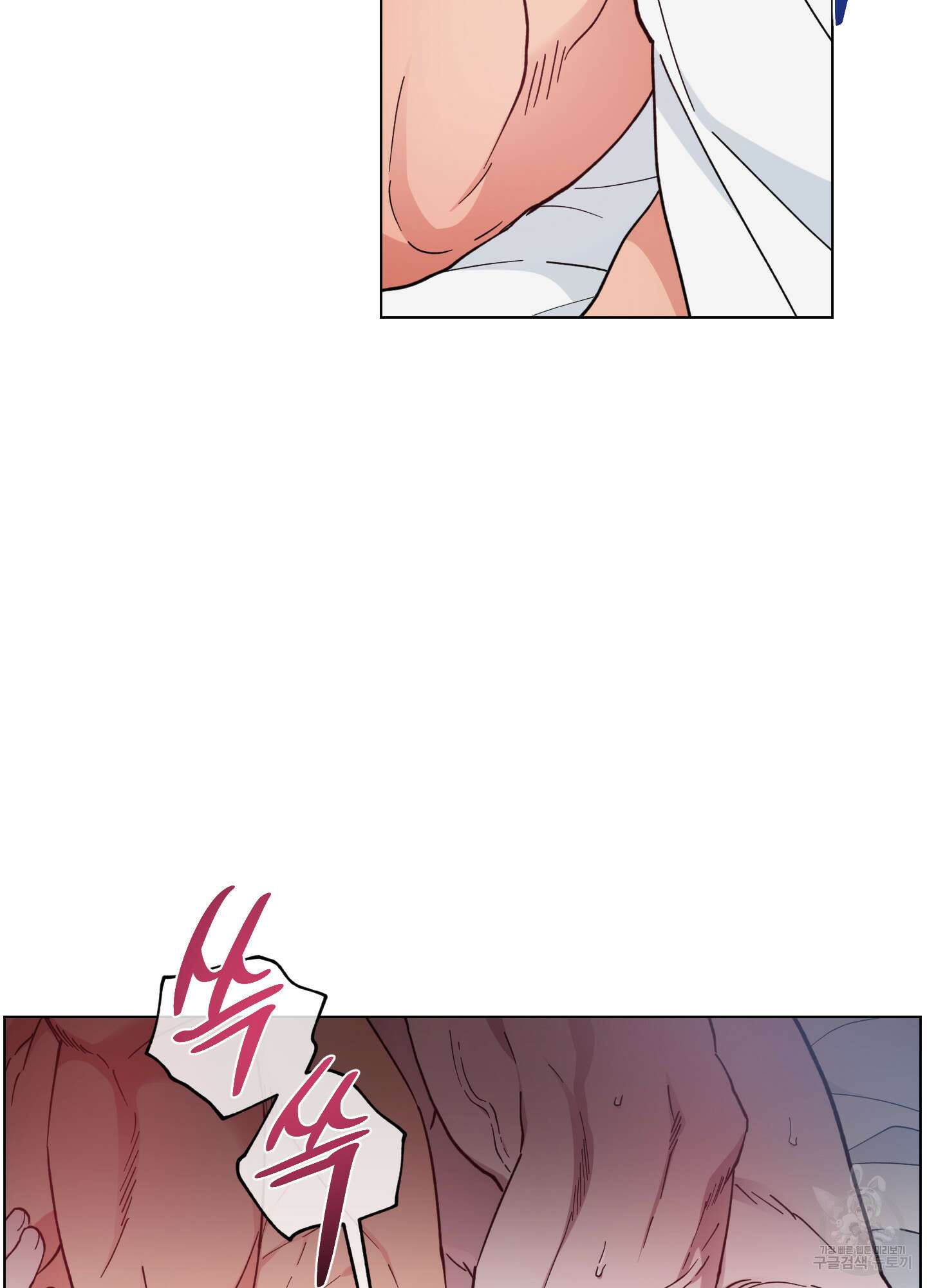 새벽 구름 강 29화 7