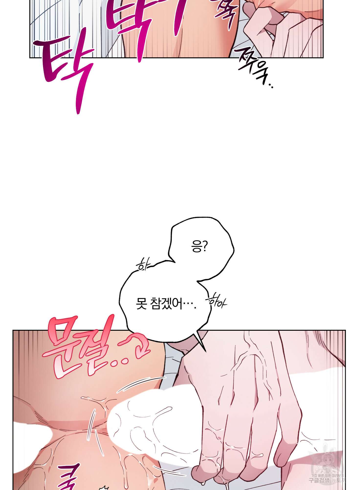 새벽 구름 강 29화 15