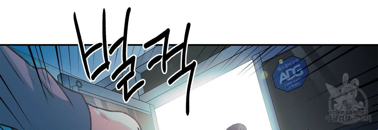 우리는 피터팬을 부른다 30화 33