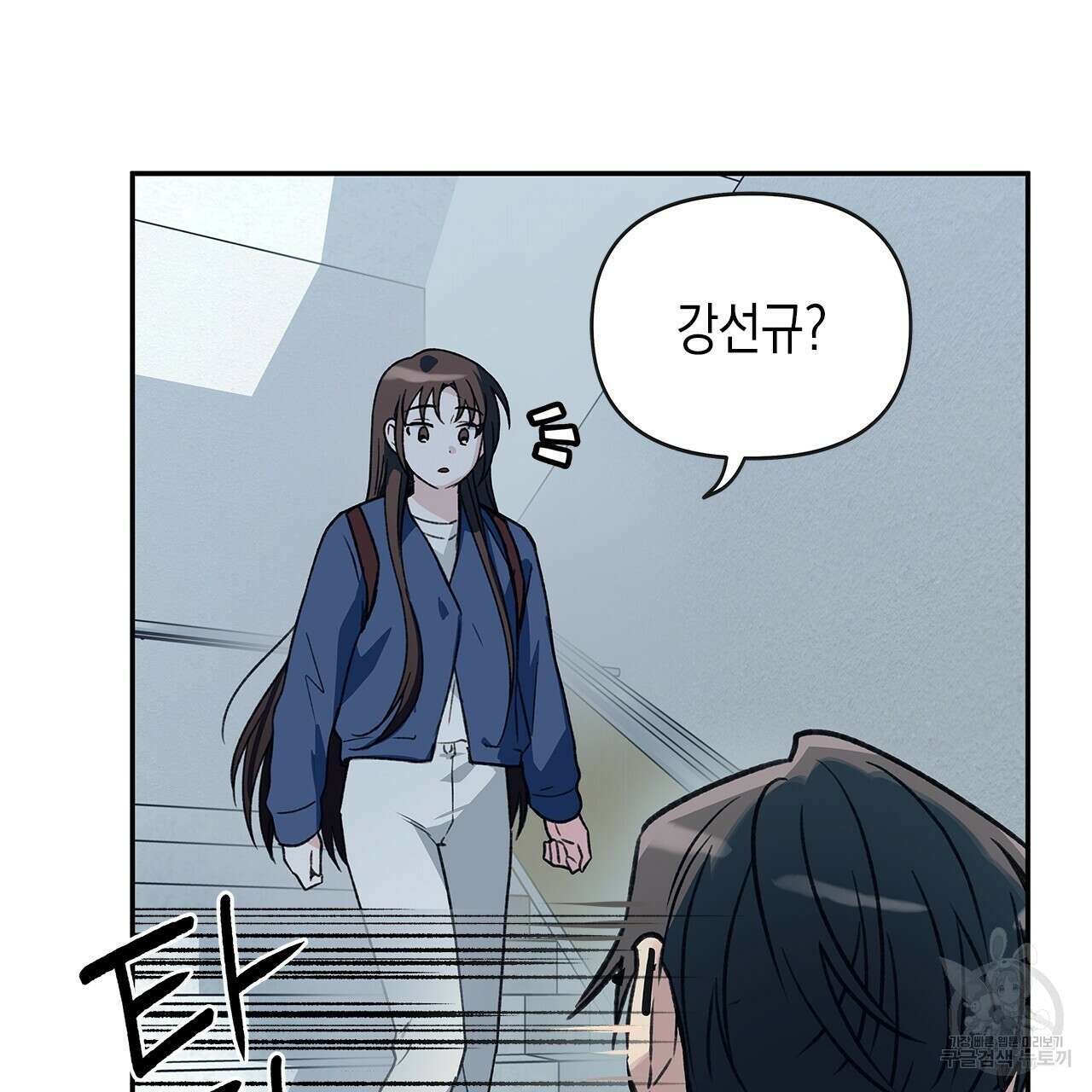 우리는 피터팬을 부른다 30화 37