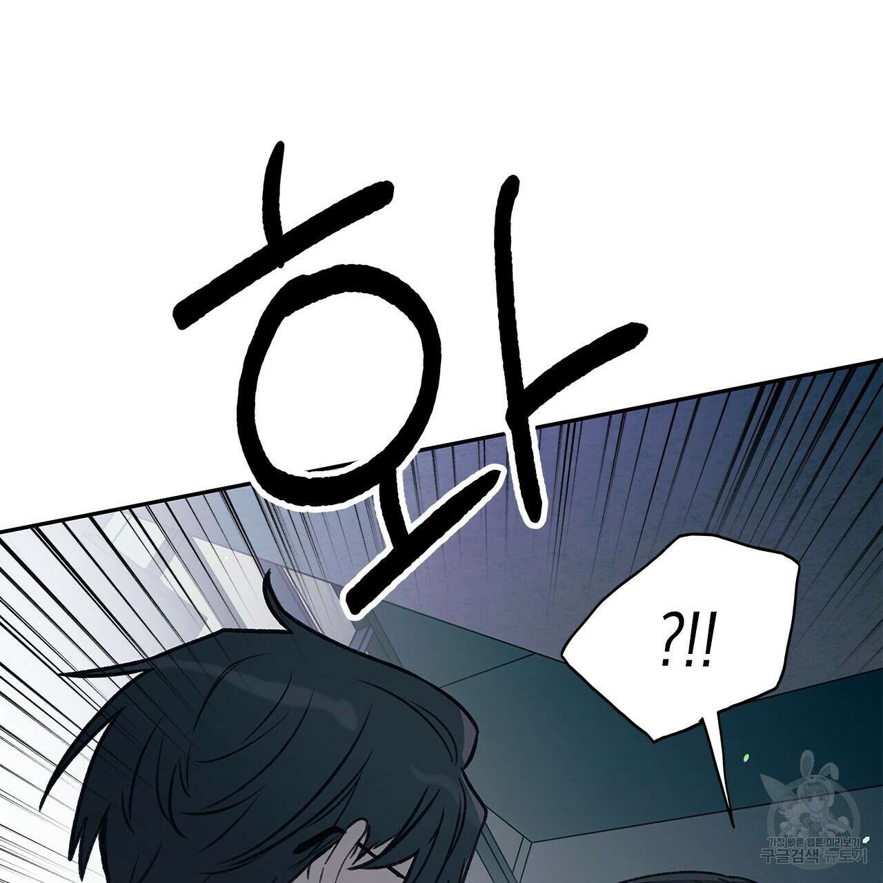 우리는 피터팬을 부른다 30화 41
