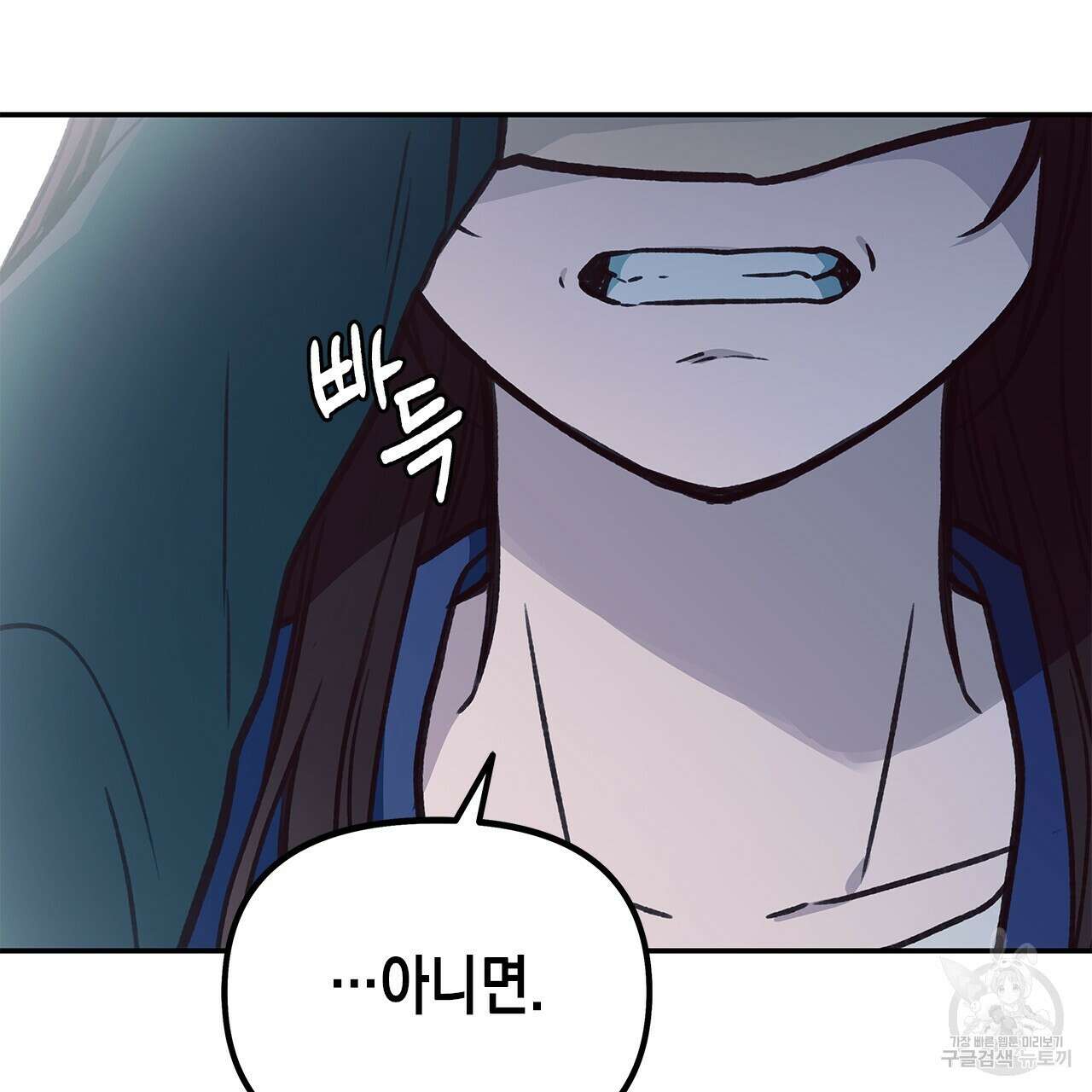 우리는 피터팬을 부른다 30화 58