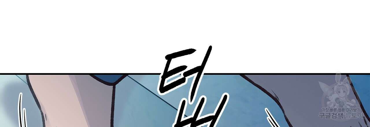 우리는 피터팬을 부른다 30화 72