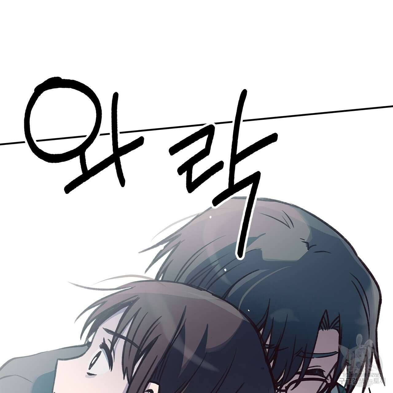 우리는 피터팬을 부른다 30화 74