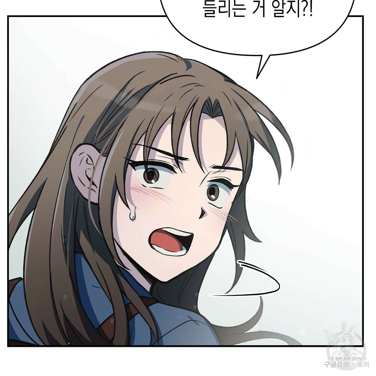 우리는 피터팬을 부른다 30화 106