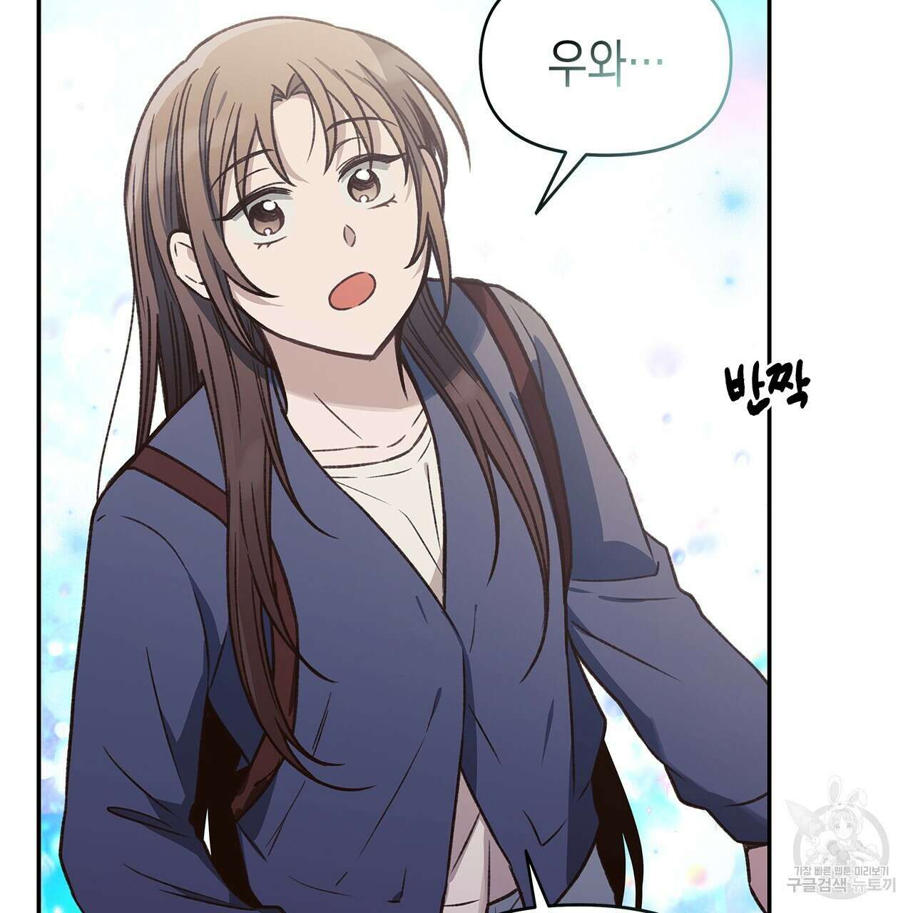 우리는 피터팬을 부른다 30화 130