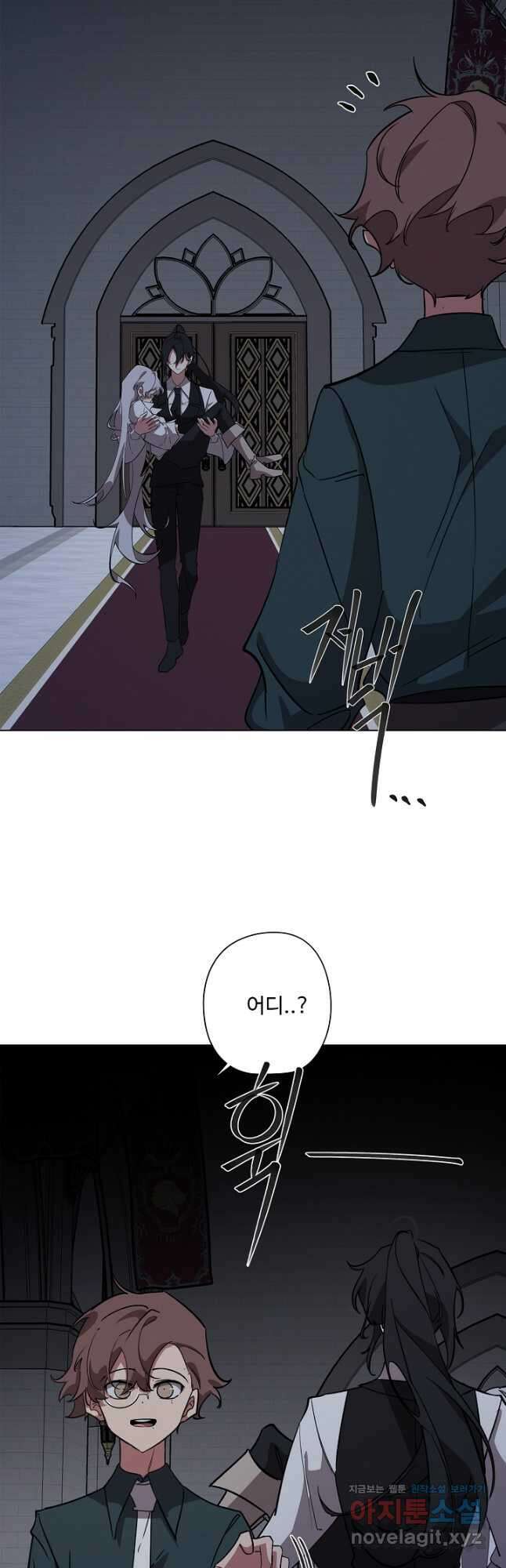 드림러버 80화 마침 2