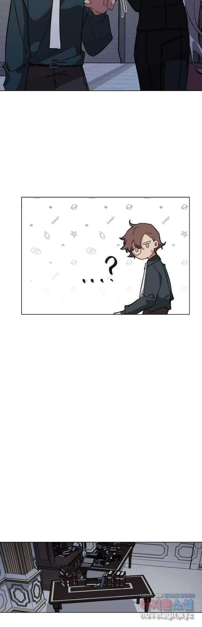 드림러버 80화 마침 3