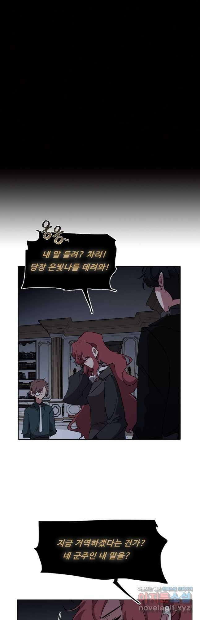 드림러버 80화 마침 7