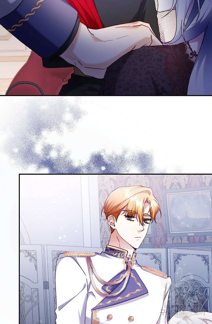 레이디, 함께 가실까요? 32화 11