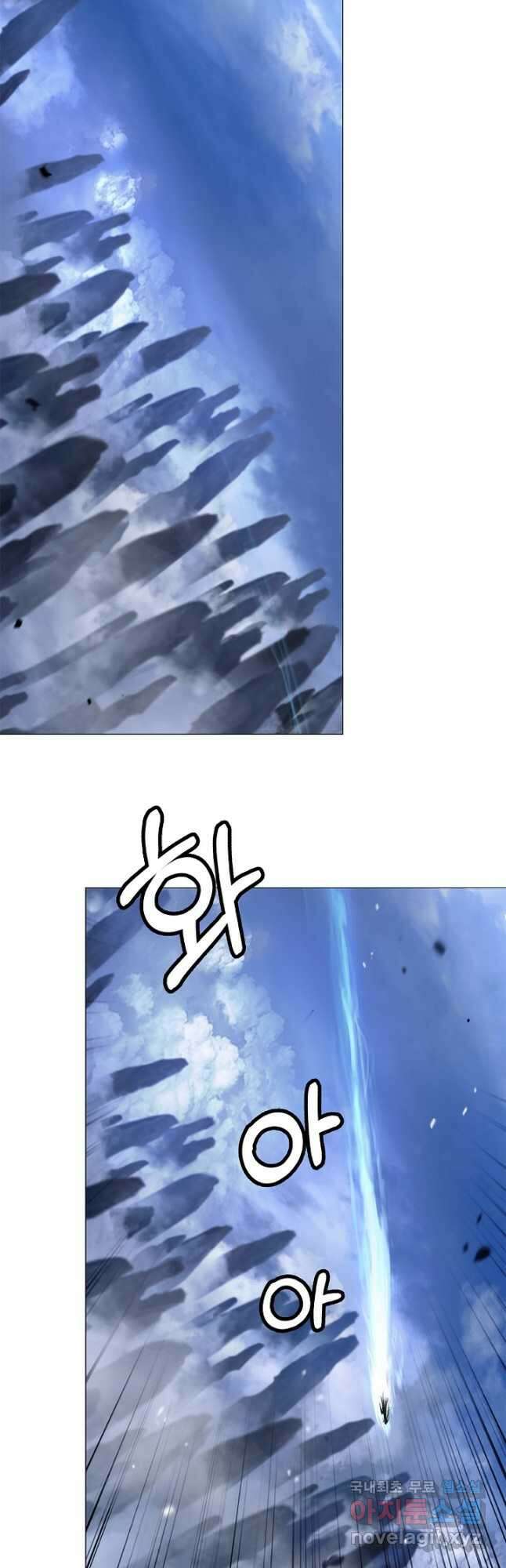 낭선기환담 117화 2