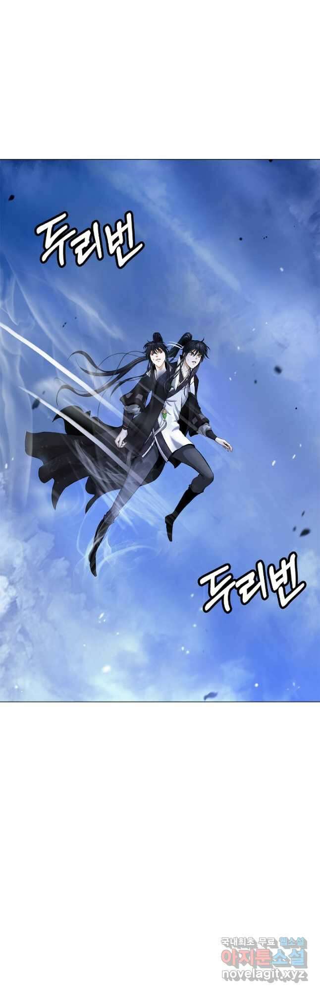 낭선기환담 117화 5