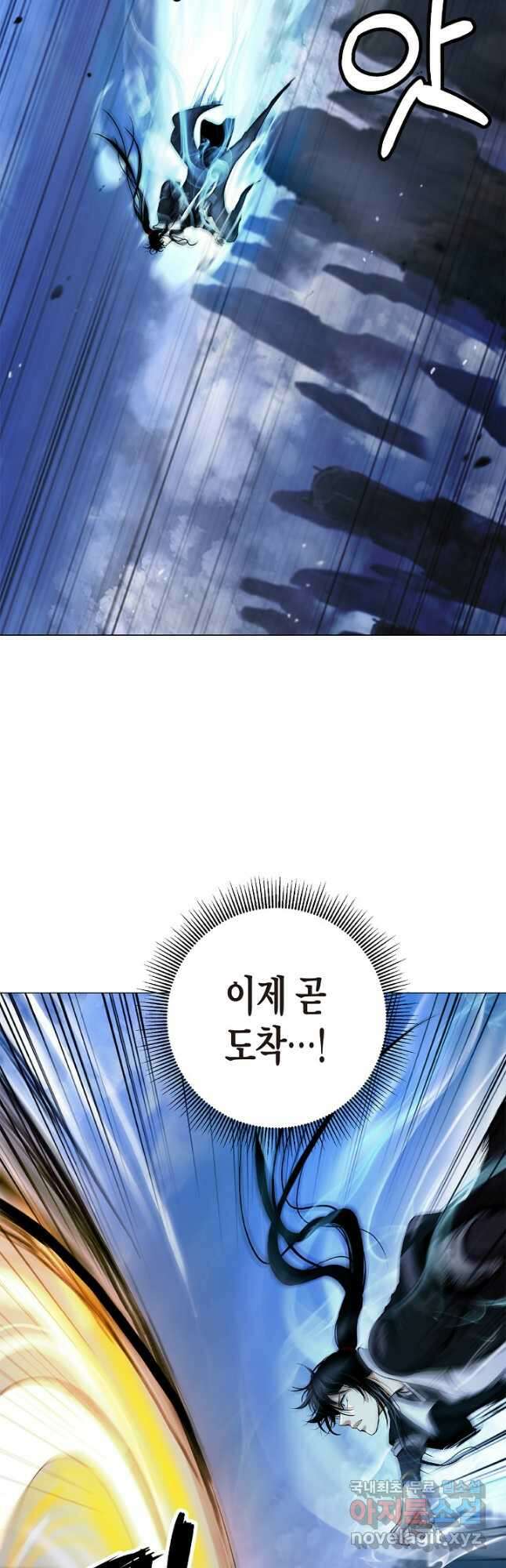 낭선기환담 117화 10