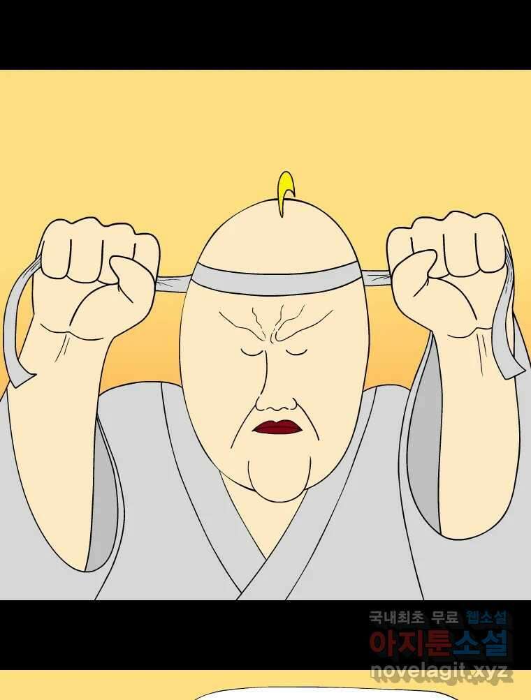 금수친구들 시즌3 73화 폭풍을 부르는 조선 구원 대작전!(5) 2