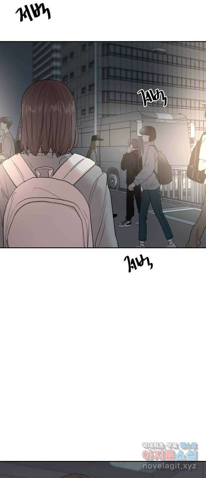 나의 계절 107화 2
