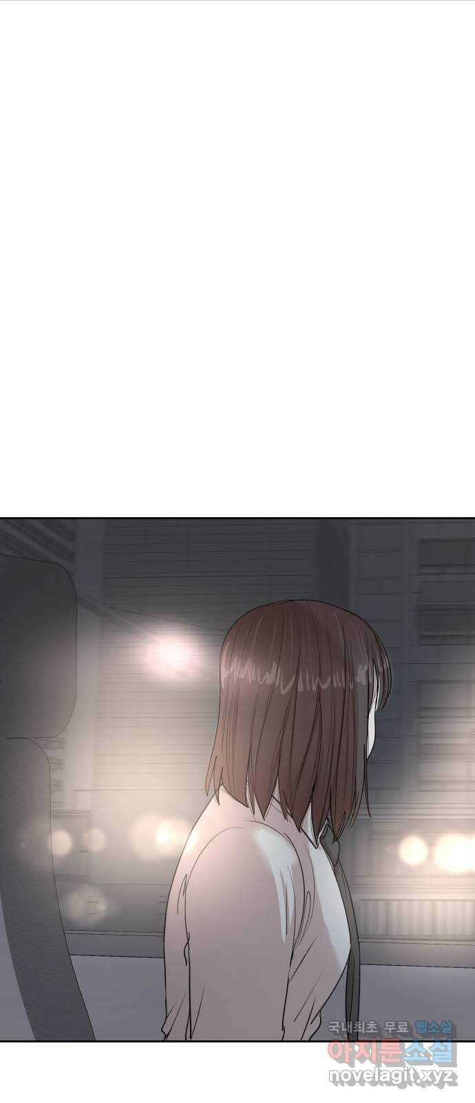 나의 계절 107화 6