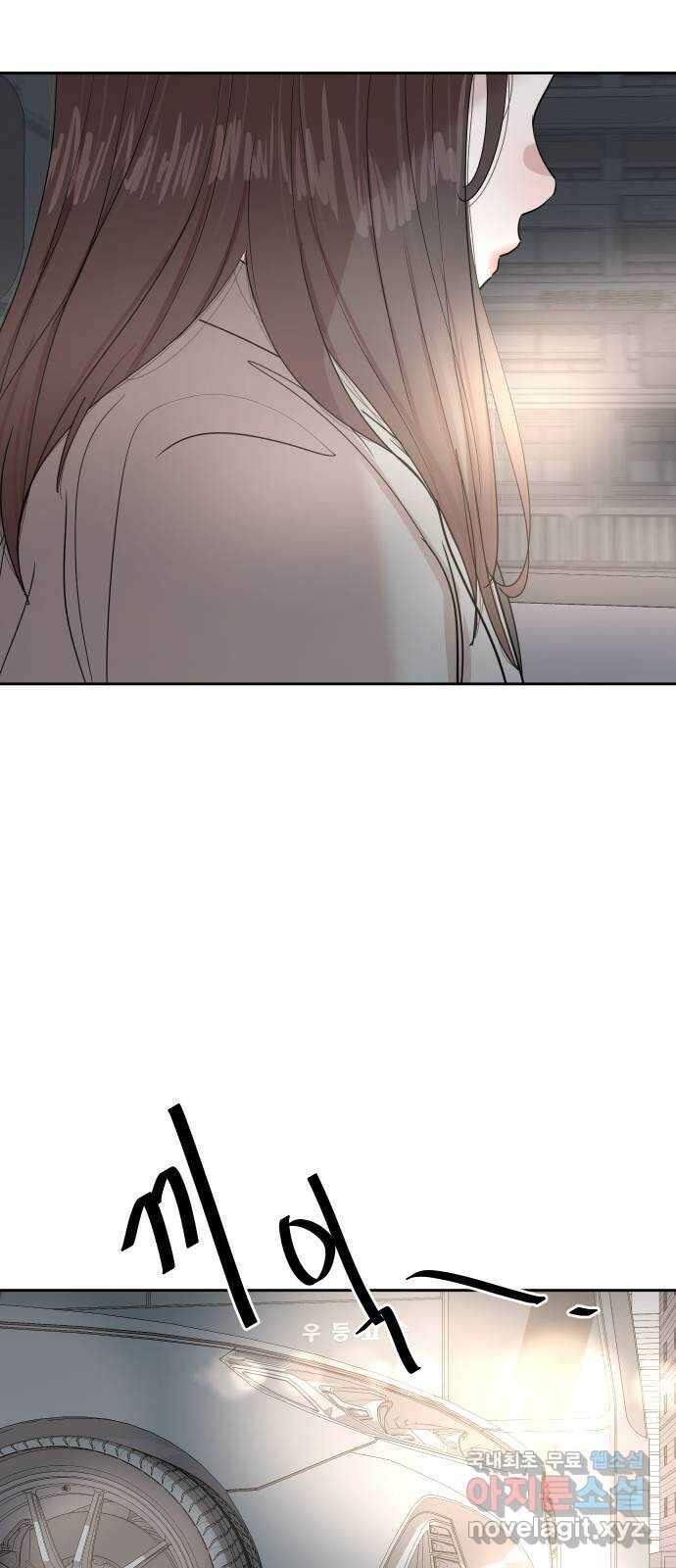 나의 계절 107화 9