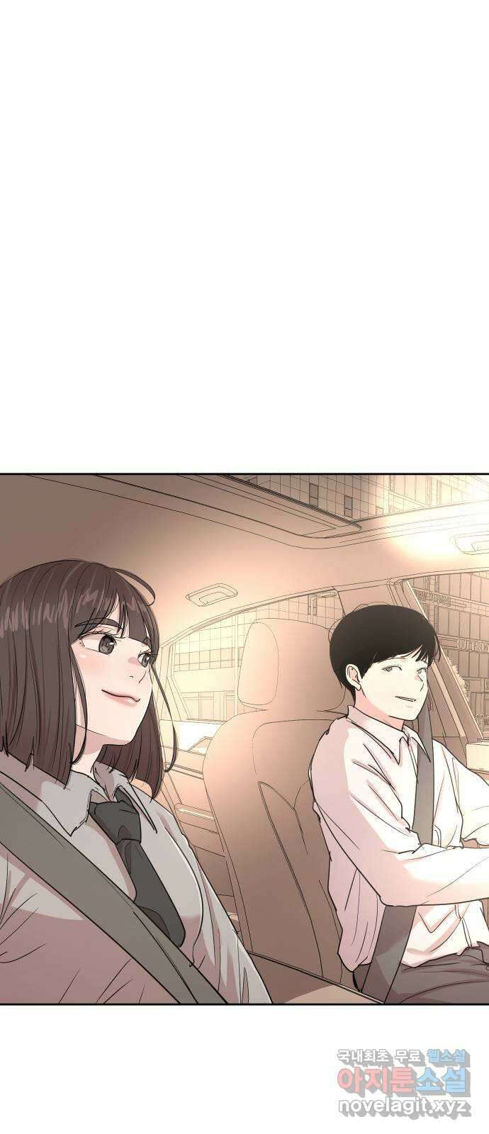 나의 계절 107화 13