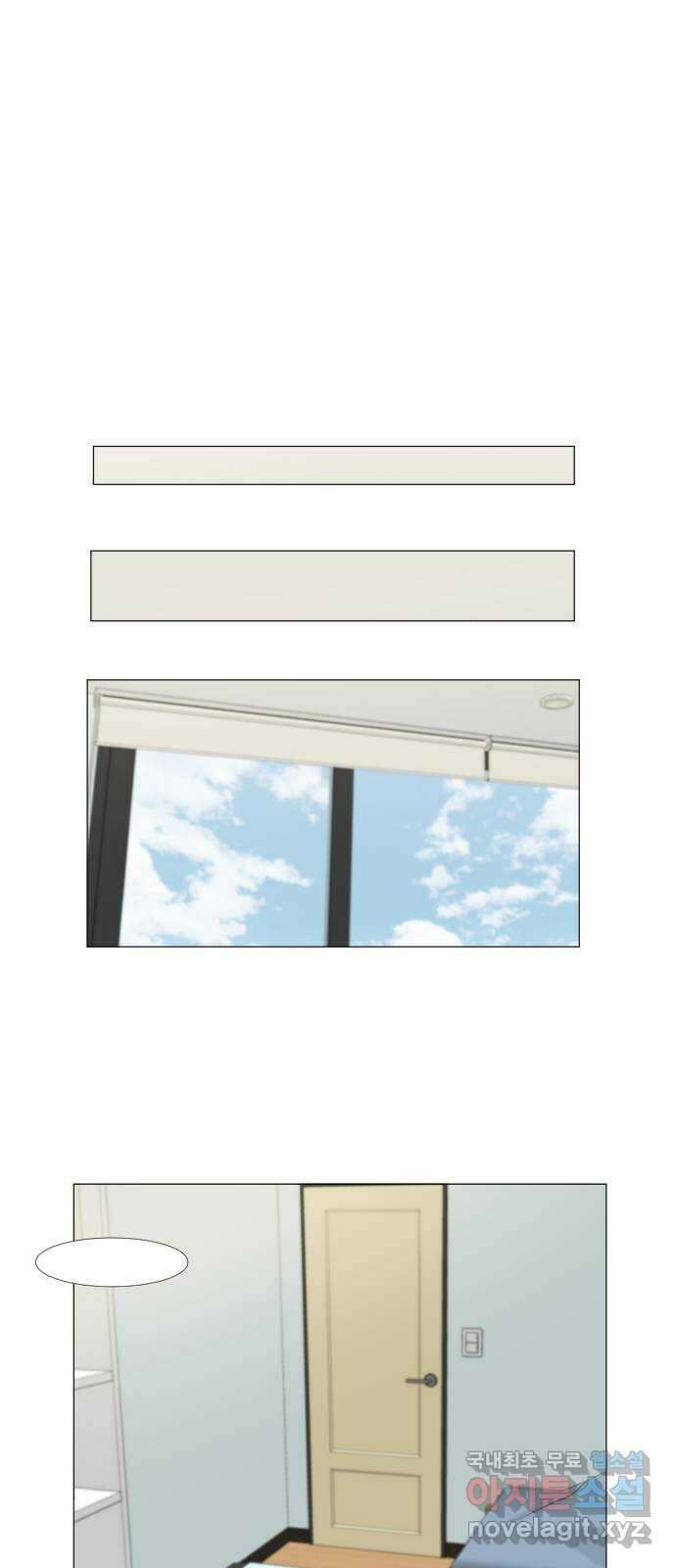 반귀 119화 1