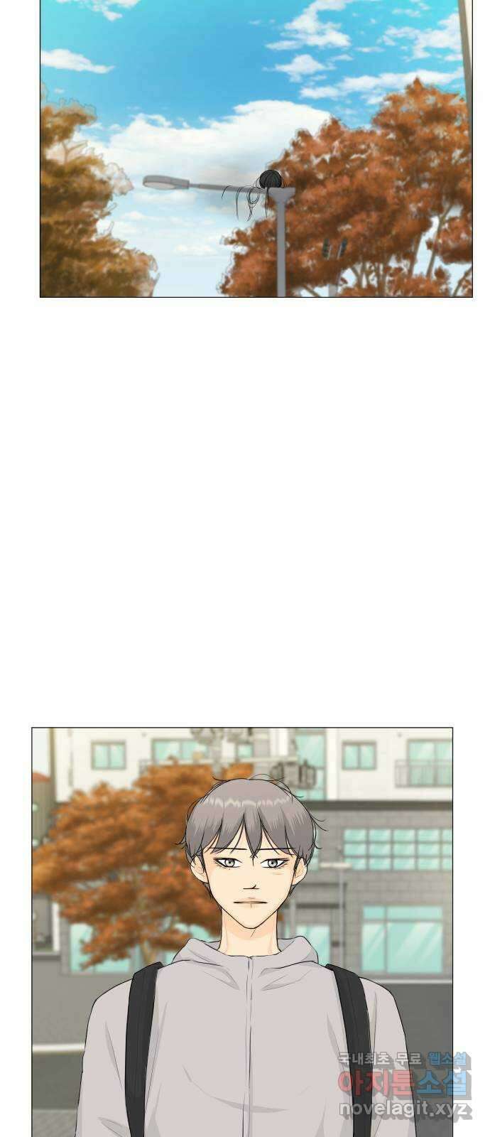 반귀 119화 7