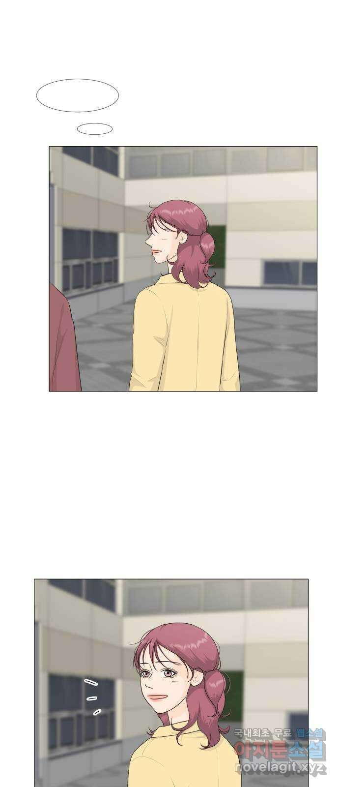 반귀 119화 9